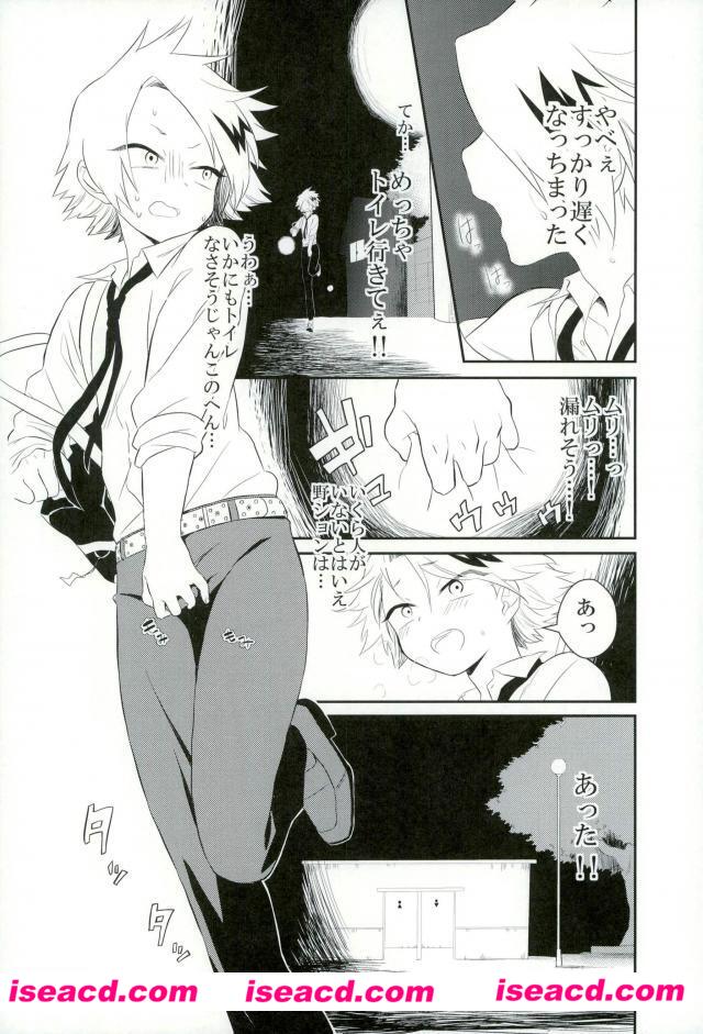 [ひかえめ。 (微糖)][漫画] 【夜の公衆トイレにて (僕のヒーローアカデミア)】[未汉化][百度盘]