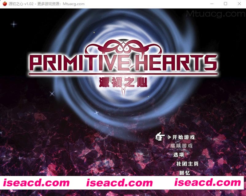 [PC游戏][源初之心 Ver1.02 官方中文步兵版+全CG存档][最终版/精品RPG/动态CG/2.4G][百度网盘+秒传链接]