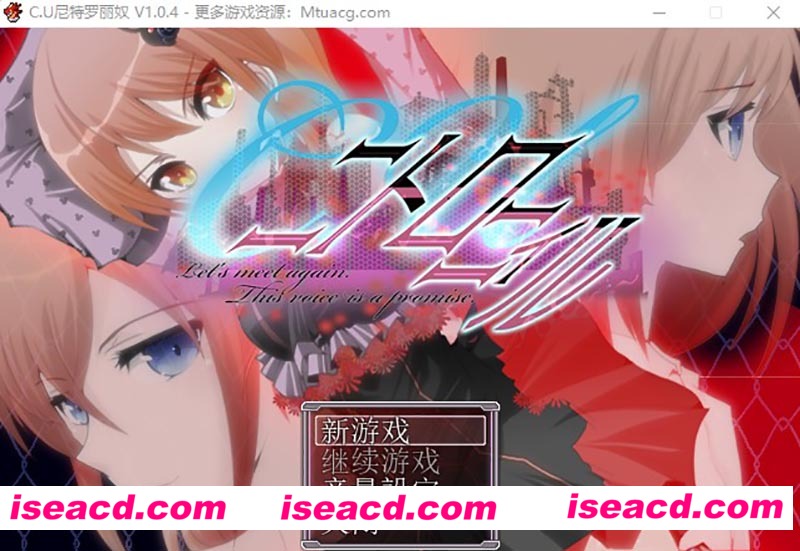 [PC游戏][C.U尼特罗丽奴 Ver1.04 精翻完整汉化版][新汉化/近未来SFRPG/NTR/800M][百度网盘+秒传链接]