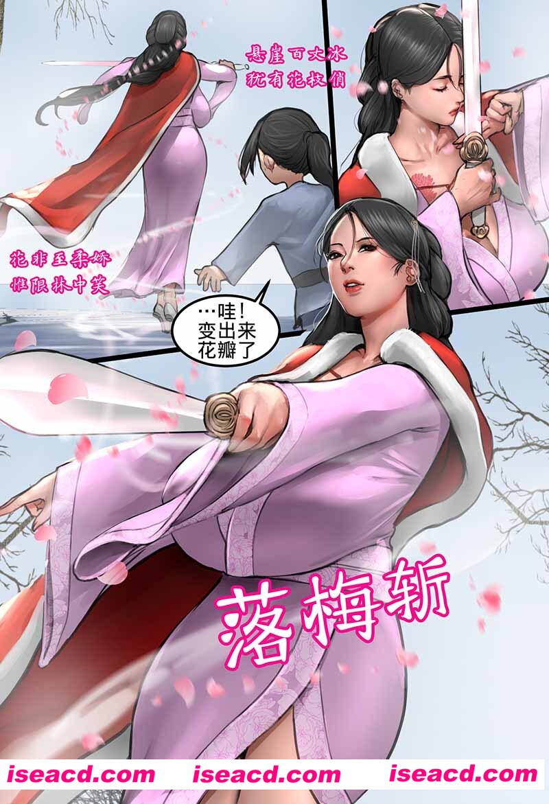 [2D全彩/无修/合集][武侠母亲对正太儿子的爱-辣妈航空01-02+短篇X15+外传+AIv2][529M][百度网盘+秒传链接]