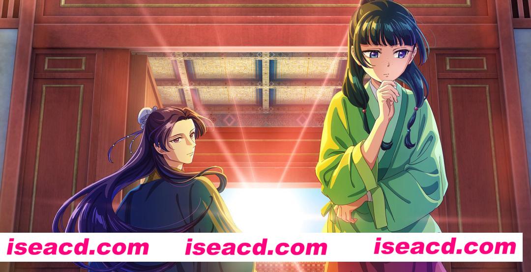 【连载番剧】药屋少女的呢喃 全12集中字版 无修正【5G】