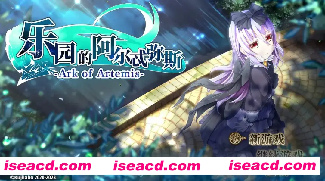 【日式RPG/中文/PC+安卓】 乐园的阿尔忒弥斯 V2.10 安卓+PC 官方中文步兵版【3.8G】