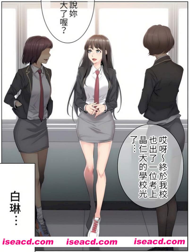 [3D全彩/韩漫][解封之触 1-109 合集][PDF/1.04GB][百度网盘]