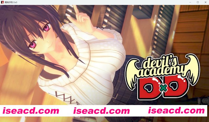 [PC+安卓][魔鬼学院 Devil’s Academy DxD v0.6 精翻汉化版+作弊码][更新/欧美SLG/动态/双端/3.41GB]