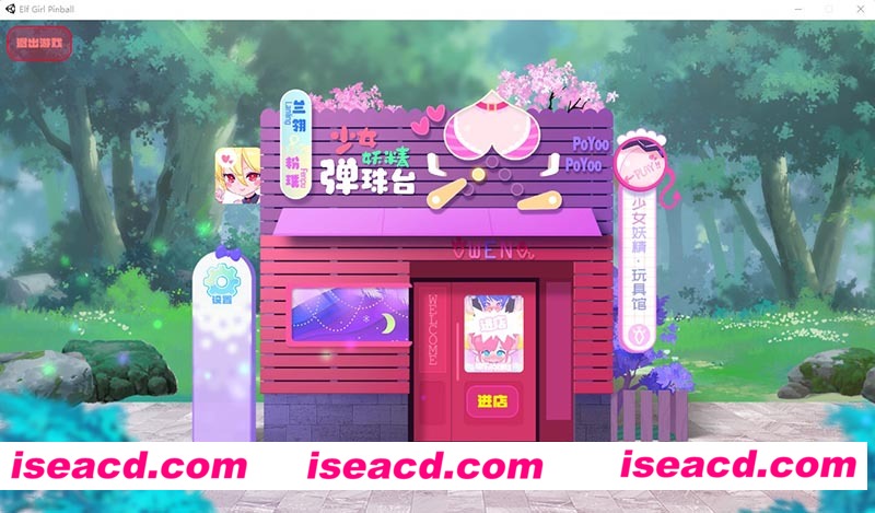 [PC游戏][少女妖精弹珠台 Ver230710 官方中文步兵版][大更新/超强ACT/全CV/3.5G][百度网盘+秒传链接]