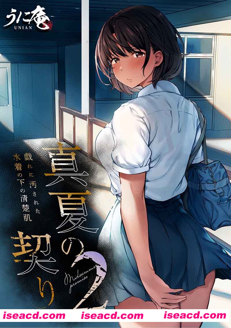 [2D/合集][晚上在公园里睡了有男朋友的浴衣美人！[うに庵 (うに18)]X4][236M][百度网盘+秒传链接]