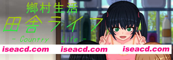 [极品像素SLG/汉化/全动态][乡村生活：田舎ライフ 精翻完全汉化版+回想][新版/400M][百度云网盘+秒传链接]