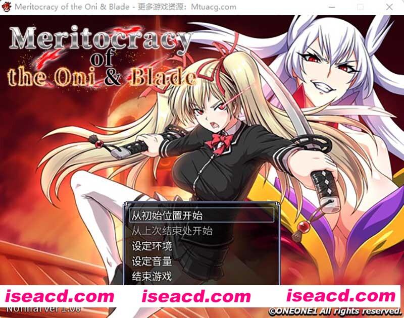 [PC游戏][鬼と刀 官方中文魔改作弊版+全CG+全存档][精品/大作RPG/全CV/3.7G][百度网盘+秒传链接]