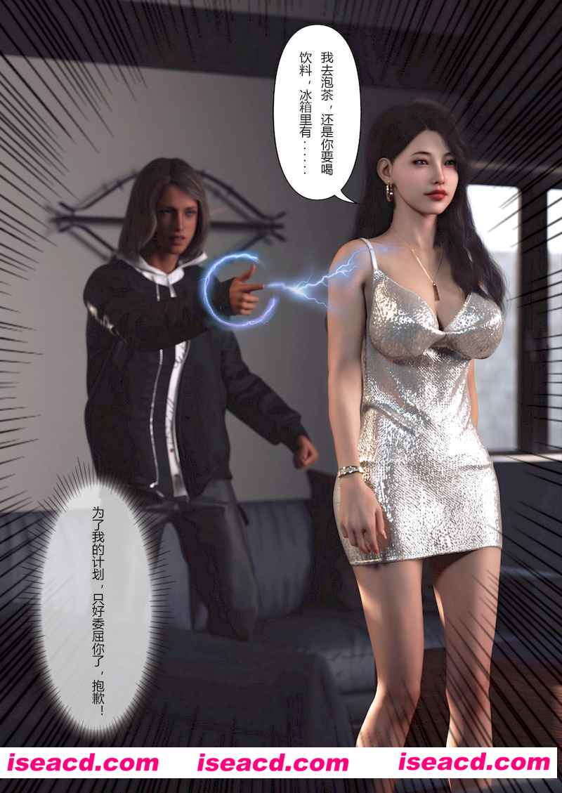 [3D全彩][FTL 超能世界01-05+将她穿上后：允希篇01-07+黏液之爱1-4+妻子出租中01-06+其他][2331P/2.59GB]