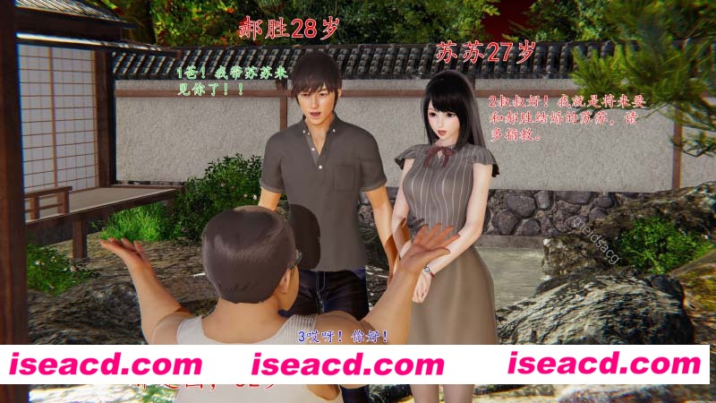 [3D全彩/无修][儿媳是公公的玩具-绿自己儿子★高画质 (完/NTR/黑丝/美腿)][237M][百度网盘+秒传链接]