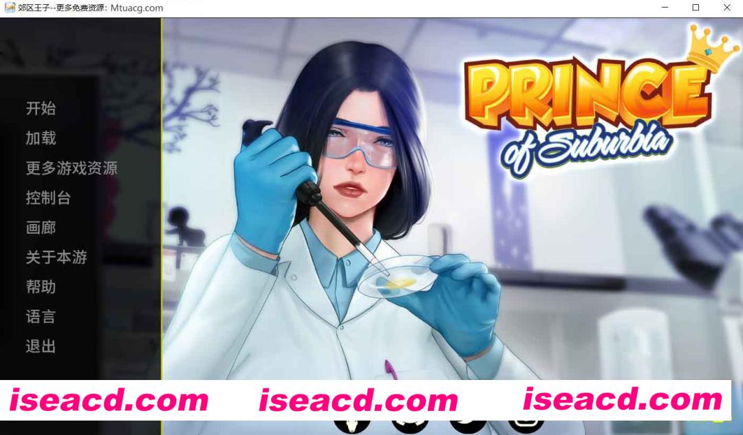 [PC+安卓][欧美SLG游戏][郊区王子 Ver1.0][完结官方中文重置版+全CG][汉化版][11月更新完结/4G]