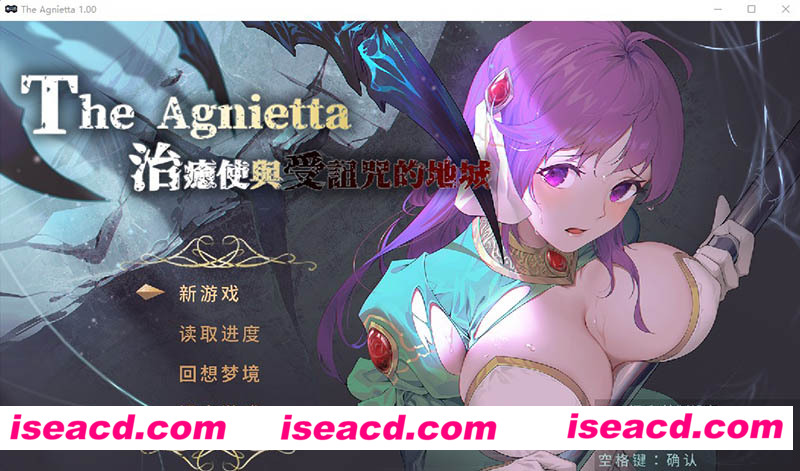 [PC游戏][治愈使与受诅咒的地下城 Ver1.0 官方中文正式步兵版][新大作/极品ARPG/2.3G][百度+秒传]