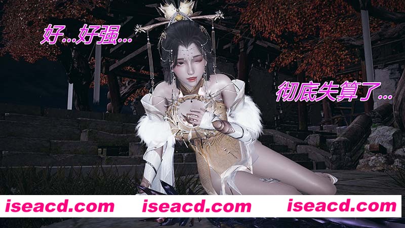 [3D全彩/无修][永劫神女录(高清版) 01-02★高渲染 (玄幻重口/后宫/NTR)][355M][百度网盘+秒传链接]