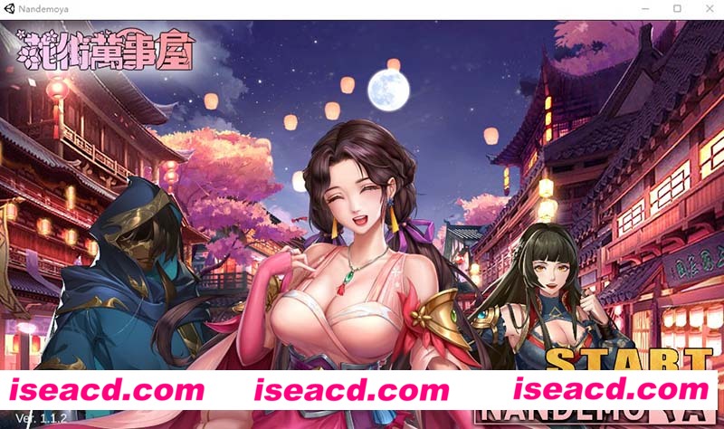 [PC游戏][花街万事屋 Ver1.12 官方中文步兵版][新作/养成对战SLG/全动态CV/800M][百度网盘+秒传链接]