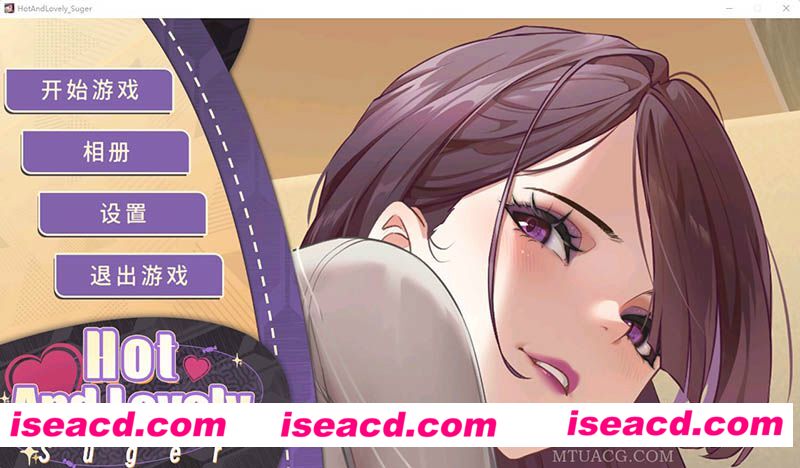 [PC游戏][热辣可爱：甜心/Hot And Lovely ：Suger  STEAM官方中文无修版+作弊][3月新作/互动SLG/1.4G]