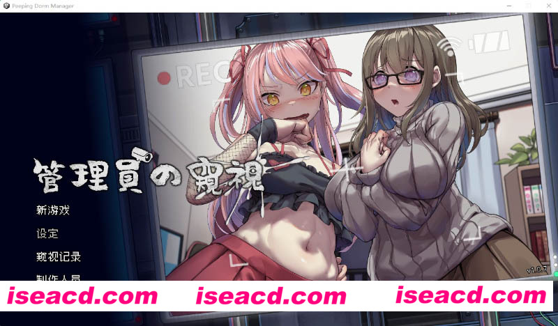 [PC游戏][管理员的窥视Ver1.07 STEAM 官方中文正式步兵版+存档[爆款像素SLG/全动态/CV/3.5G][百度+秒传]