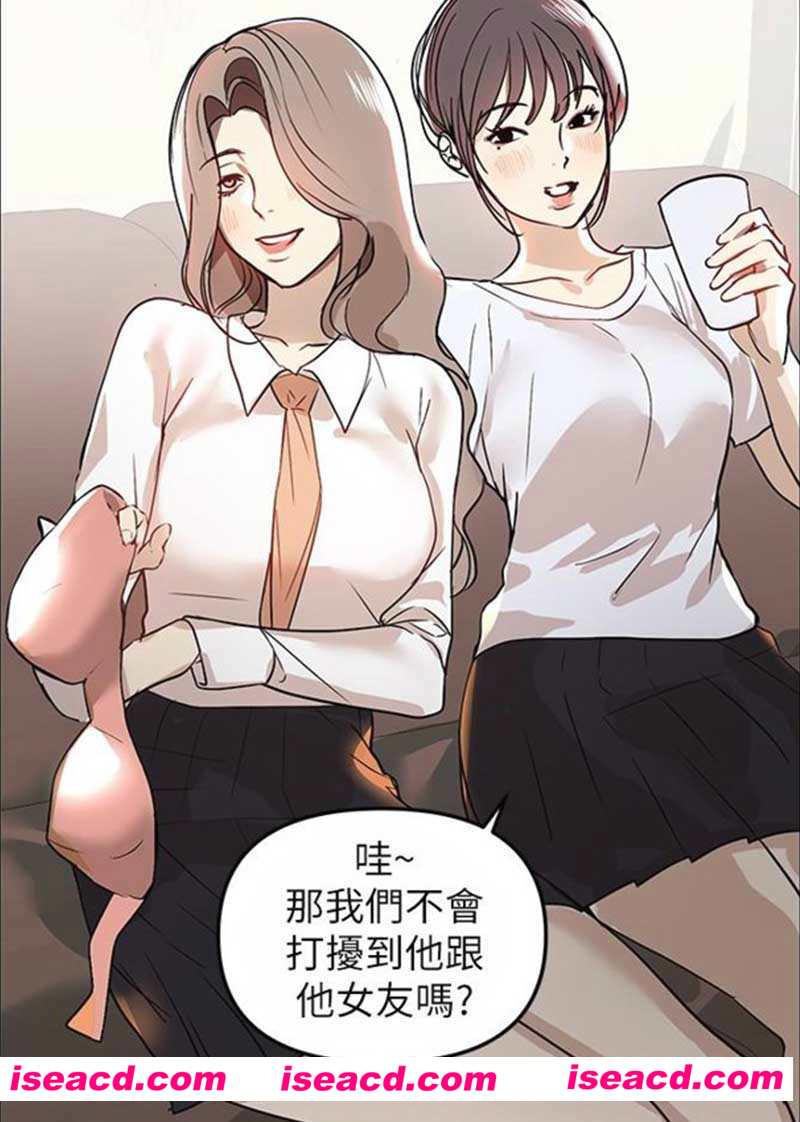 [3D全彩][富家女姐姐！1-133话 心中的韩漫三幻神之一~后宫纯爱不可错过！合集/完结][5063P+1.1G]