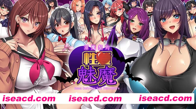 [PC游戏][战斗エロ：银魔契约-性X爱魅魔 DL官方中文版][新作/超大RPG/全动态/全CV/2G][百度网盘+秒传]