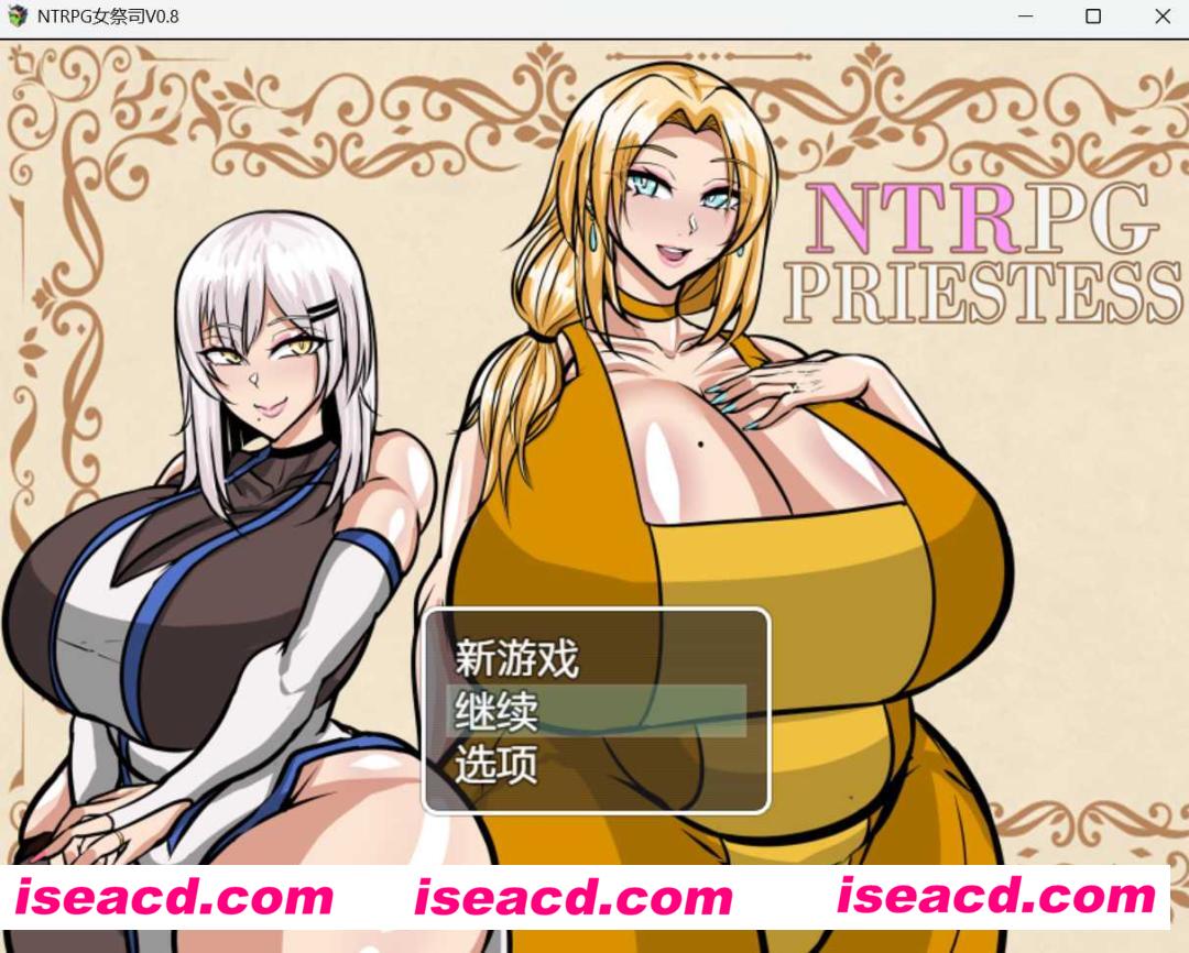 【RPG/AI汉化/NTR】 NTR女神官/NTRPG_Priestess_ Ver0.9 AI汉化版【1.3G/更新】