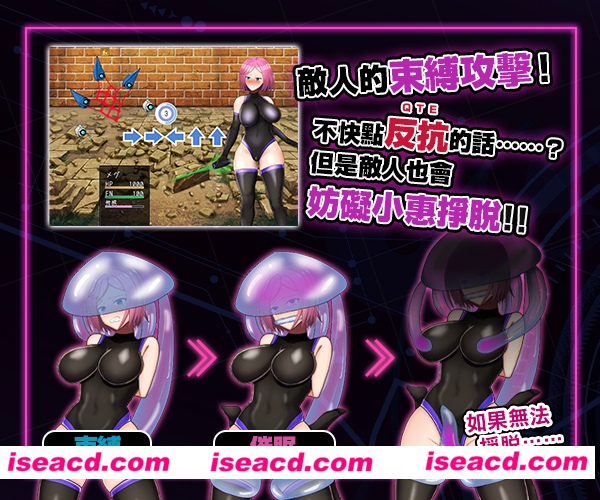 【日式RPG/中文】拘束战斗涩涩RPG – 命运的厄尔庇斯 -DL 官方中文版 【400M/新作】