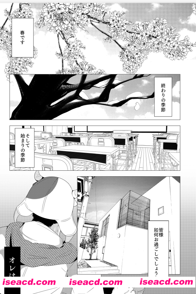 【ブラザーとオレの春! (東京放課後サモナーズ)】[更新至全一话]