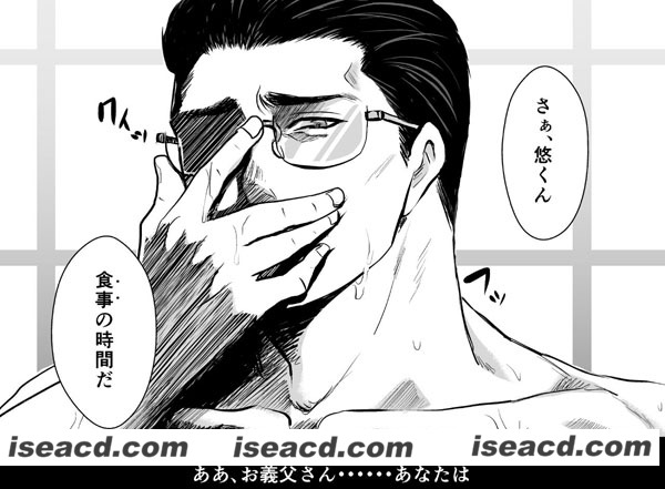 [年がら年中][漫画] 【この愛は病に似ている(5)】[未汉化][百度云]