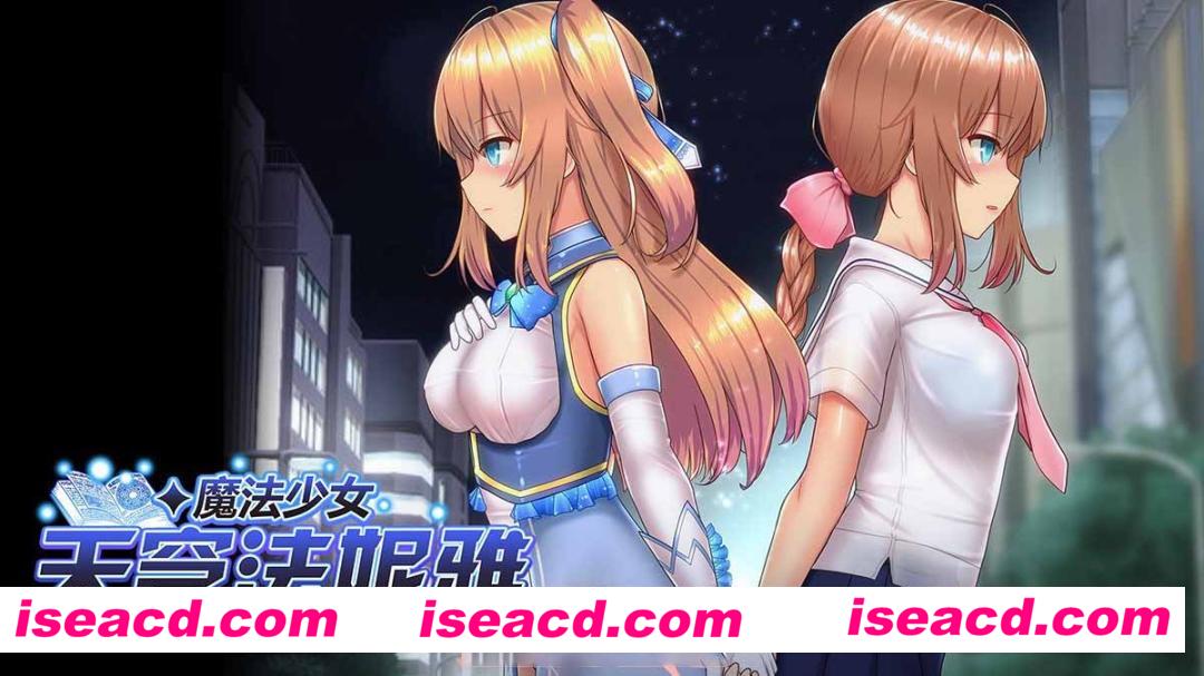 [PC游戏][魔法少女天穹法妮雅 STEAM官方中文步兵版★神作][爆款RPG/中文/动态][新作/2.2G]