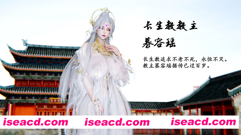 [3D全彩/无修][长生教-泄魂经★高渲染 (古装武侠/堕落RBQ/后宫NTR)][199M][百度网盘+秒传链接]