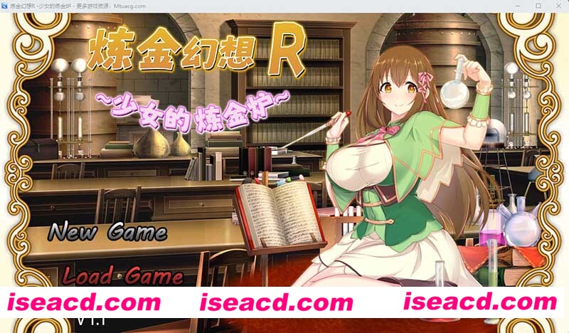 [PC游戏][炼金幻想R-少女的炼金炉 Ver1.1 STEAM官方中文步兵版][新作/绿帽RPG/600M][百度网盘+秒传链接]