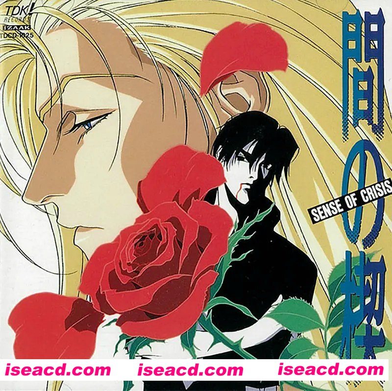 《间之楔新》[2012][日本][日语/中文字幕][4集全][720P/986M][百度云网盘]