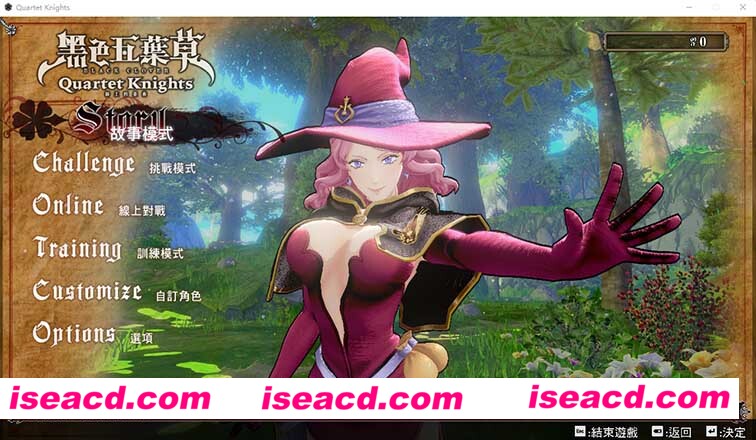 [PC游戏][黑色五叶草：骑士四重奏 精修汉化硬盘版][ACT巨作/13.95GB][百度网盘+秒传链接]