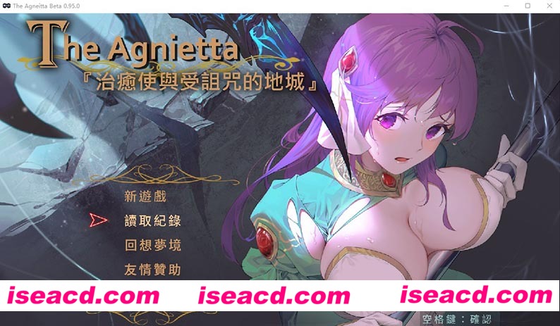 [PC游戏][治愈使与受诅咒的地下城 Ver0.95 官方中文步兵6美元已付费版+自带全CG][更新/ARPG/2.3G]