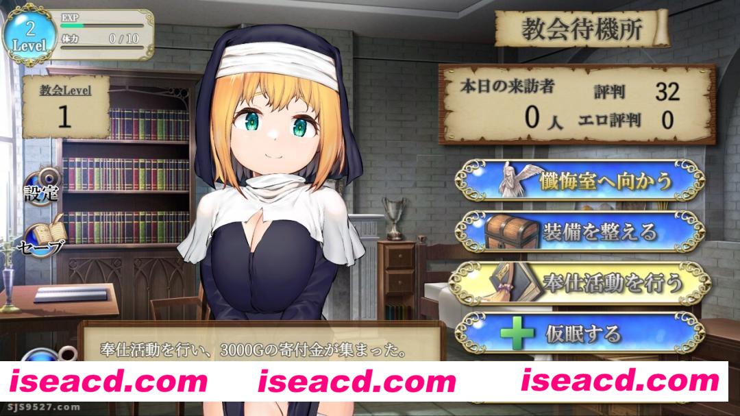 【互动SLG/AI汉化/全动态】你所在城镇的巨RU修女为您服务 AI汉化版【1.3G/新作/全CV】