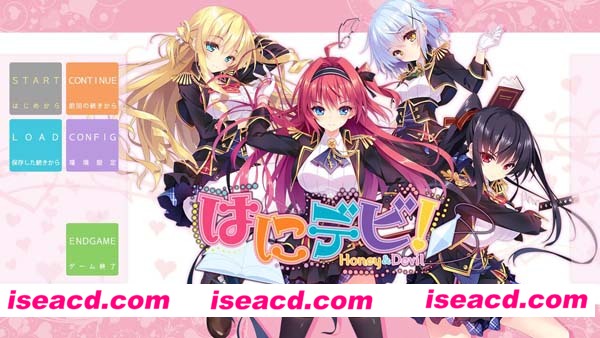 [PC游戏][Galgame][甜蜜恶魔！Honey＆Devil][中文/汉化版][4.21GB]