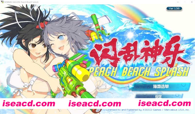 [PC游戏][闪乱神乐：沙滩戏水 Ver1.08 官方中文版+去圣光去比基尼补丁][更新/全DLC魔改/全CV/22G]