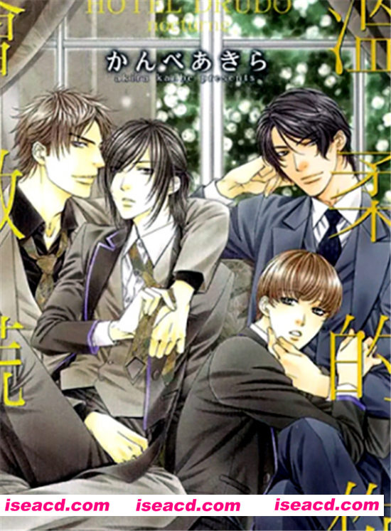 【姉と女装とエロ漫画家】[幾夜大黒堂][更新至:全一卷][中文]