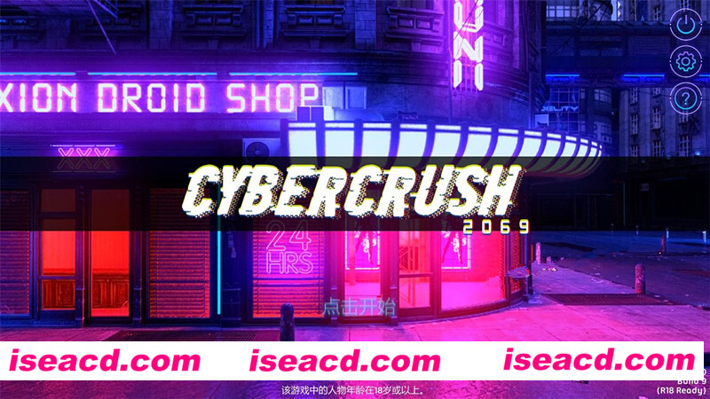 {赛博爆恋2069 v1.04官中步兵版}【SLG/中文/全动态】 [角色扮演RPG][真.H版赛博朋克]【CV/新汉化/1.1G】