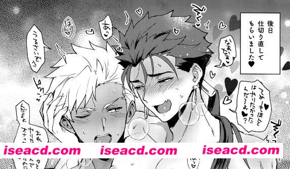 【(SPARK13) [闇の中] おクチの・コイビト (FateGrand Order)】[日文]