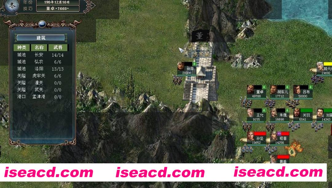 中华三国志 2019.8月更新升级版 国产SLG策略游戏