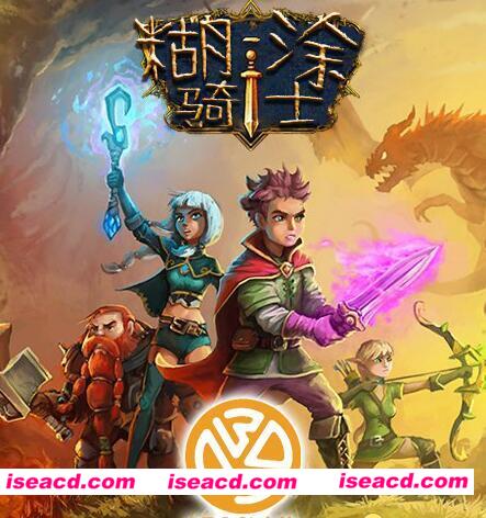 糊涂骑士(Willy Nilly Knigt) 官方中文版 动作冒险类rpg游戏