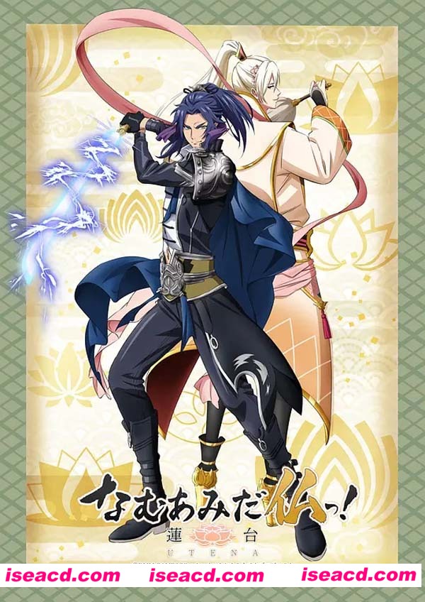 《南无阿弥陀佛！-莲台 UTENA-》[2019][日本][日语中字][7集全][720P][1.21G]