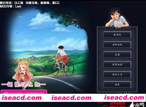 《夏日传说Ver1.86完整汉化MOD作弊版》[PC游戏][RPG][1.03GB][M-2377]