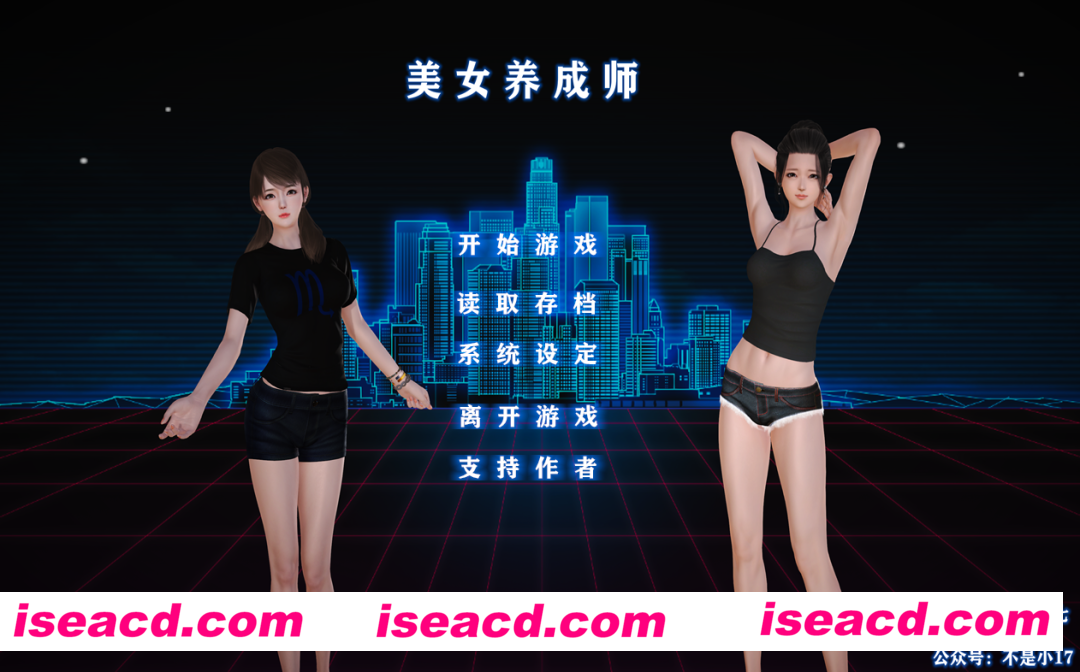 【国产SLG/中文/PC+安卓】美女养成师！官方中文步兵版 完结内部版+小说【2.1G/新作/中文配音】