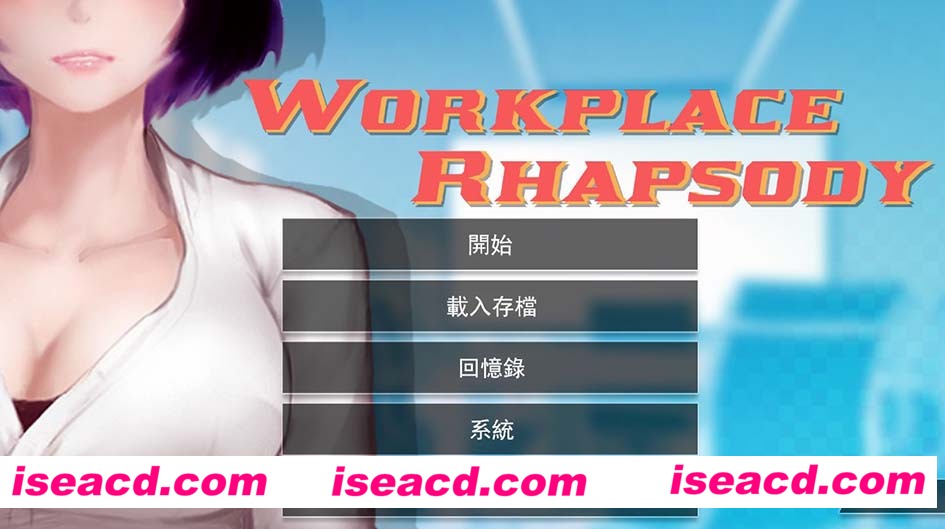 [PC游戏][职场狂想曲 Ver2.081 官方中文步兵版+全DLC+存档][23年更新/SLG/1.8G]