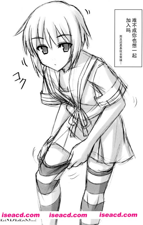 【ウォーアイニーソ 2】 [漫画](涼宮ハルヒの憂鬱)【百度云】