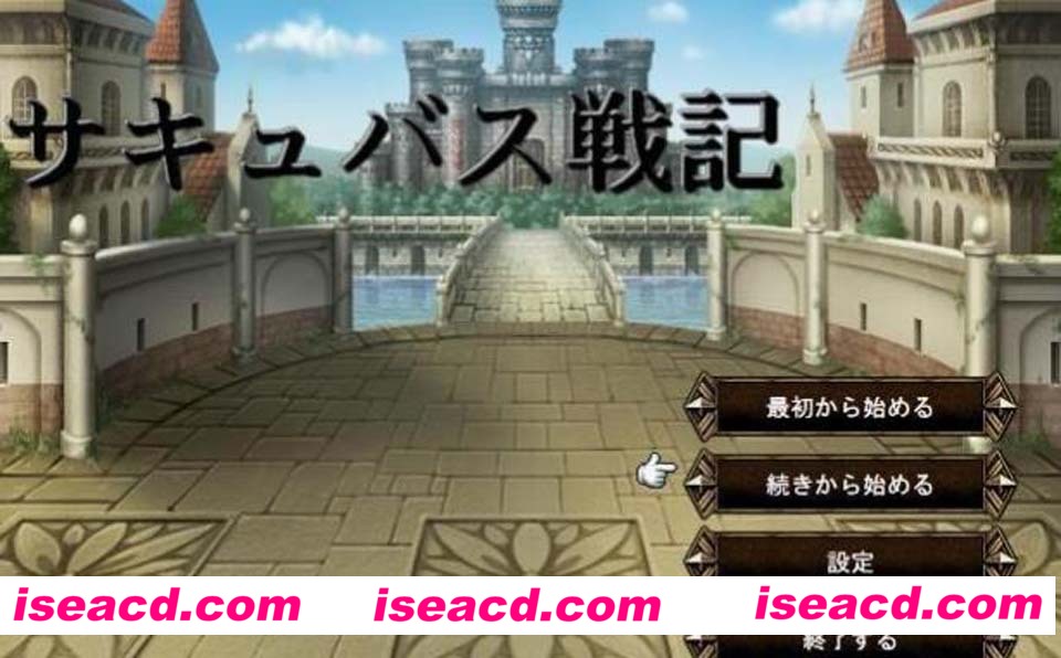 [PC游戏][SRPG游戏][魅魔战纪][官方中文版][彻底完结/全汉化][1G]