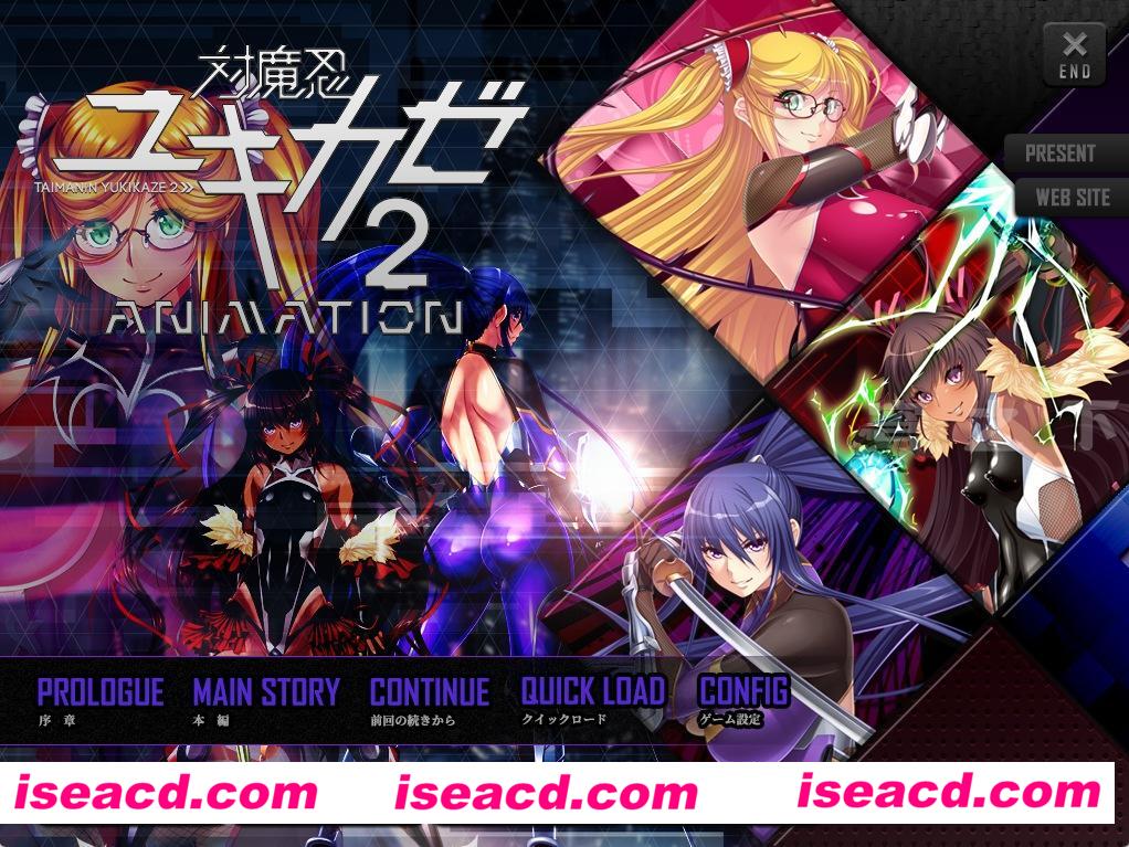 【拔作ADV/精翻汉化/动态CG】对魔忍雪风2 精翻汉化完整版【1G/全CV】