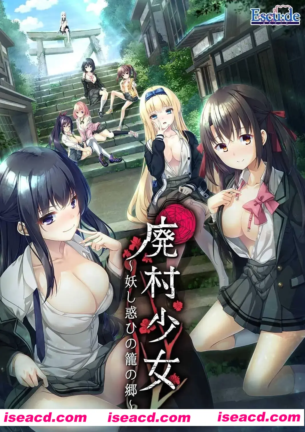 【ADV/AI汉化】废村少女~妖惑的笼之乡 廃村少女 ~妖し惑ひの籠の郷 AI汉化版 【3.9G/新作/全CV】