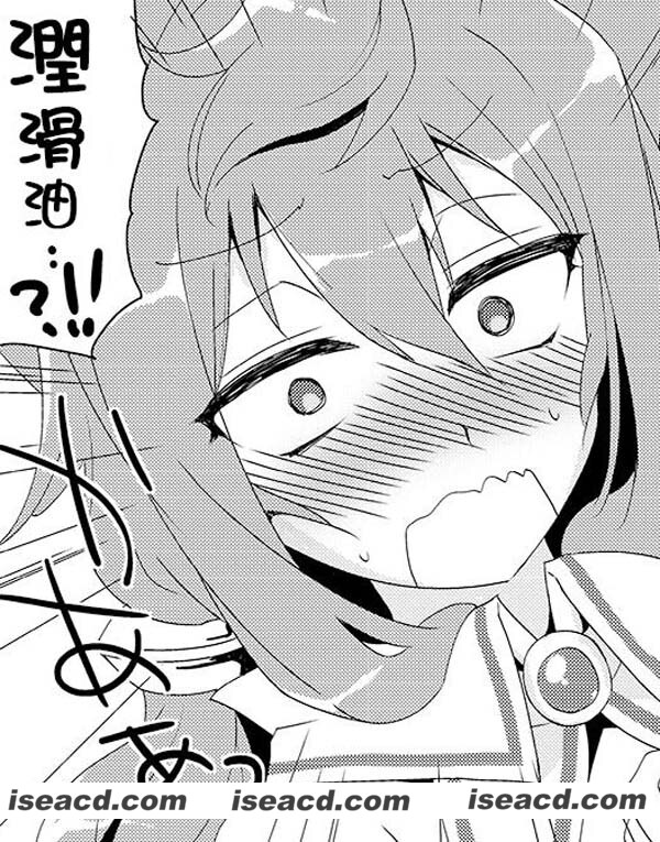 [来つ寝 (立川ねごろ)][漫画] 【な3号ちゃんがマッサージされて困る本 (ハッカドール)】