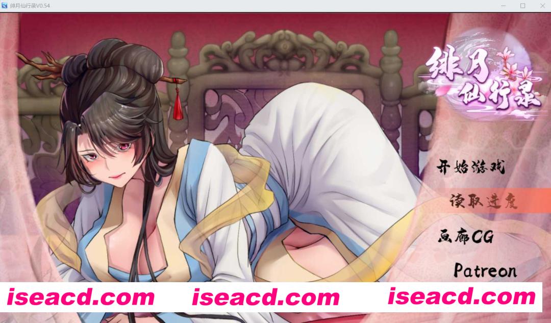 【仙侠RPG/中文/步兵】绯月仙行录/绯色修仙录 V0.543A 官方中文步兵版【3G/更新】